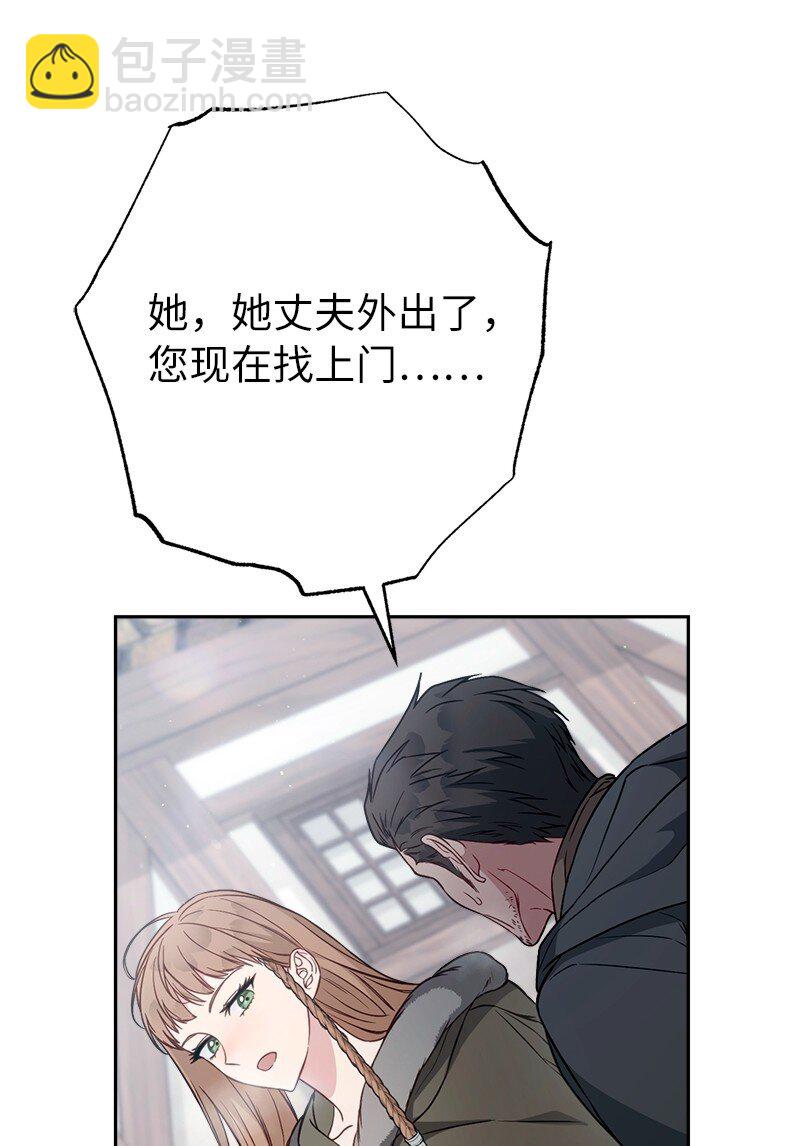 113 被藏起来的露西(1/2)-第114话