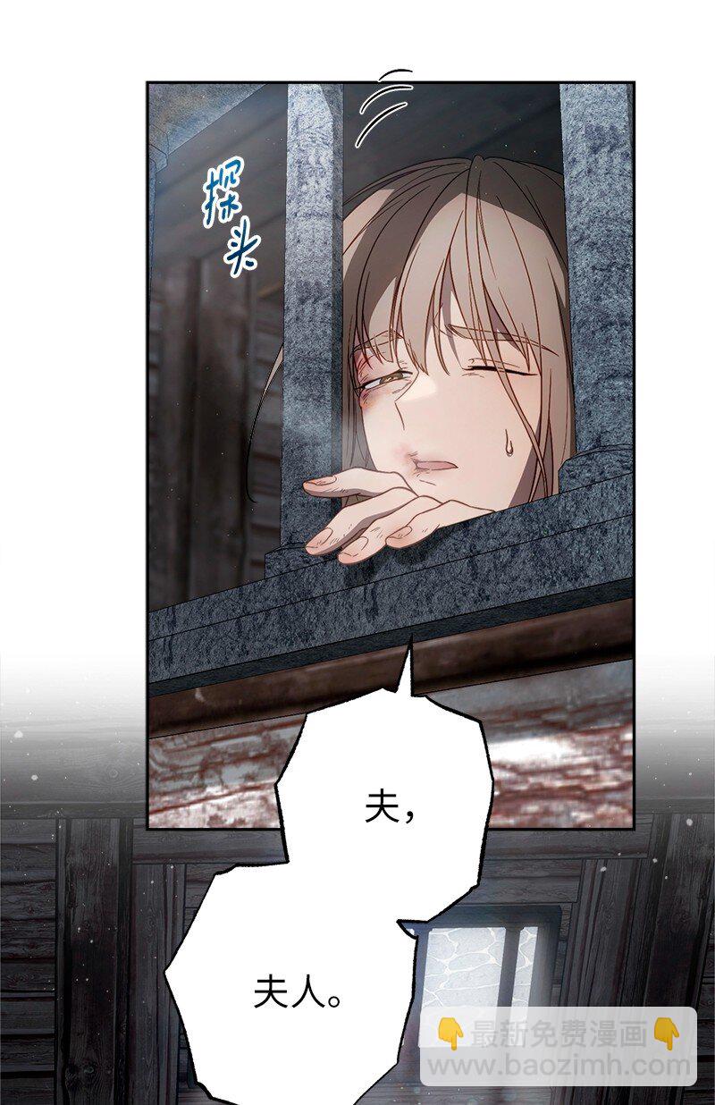 113 被藏起来的露西(1/2)-第114话