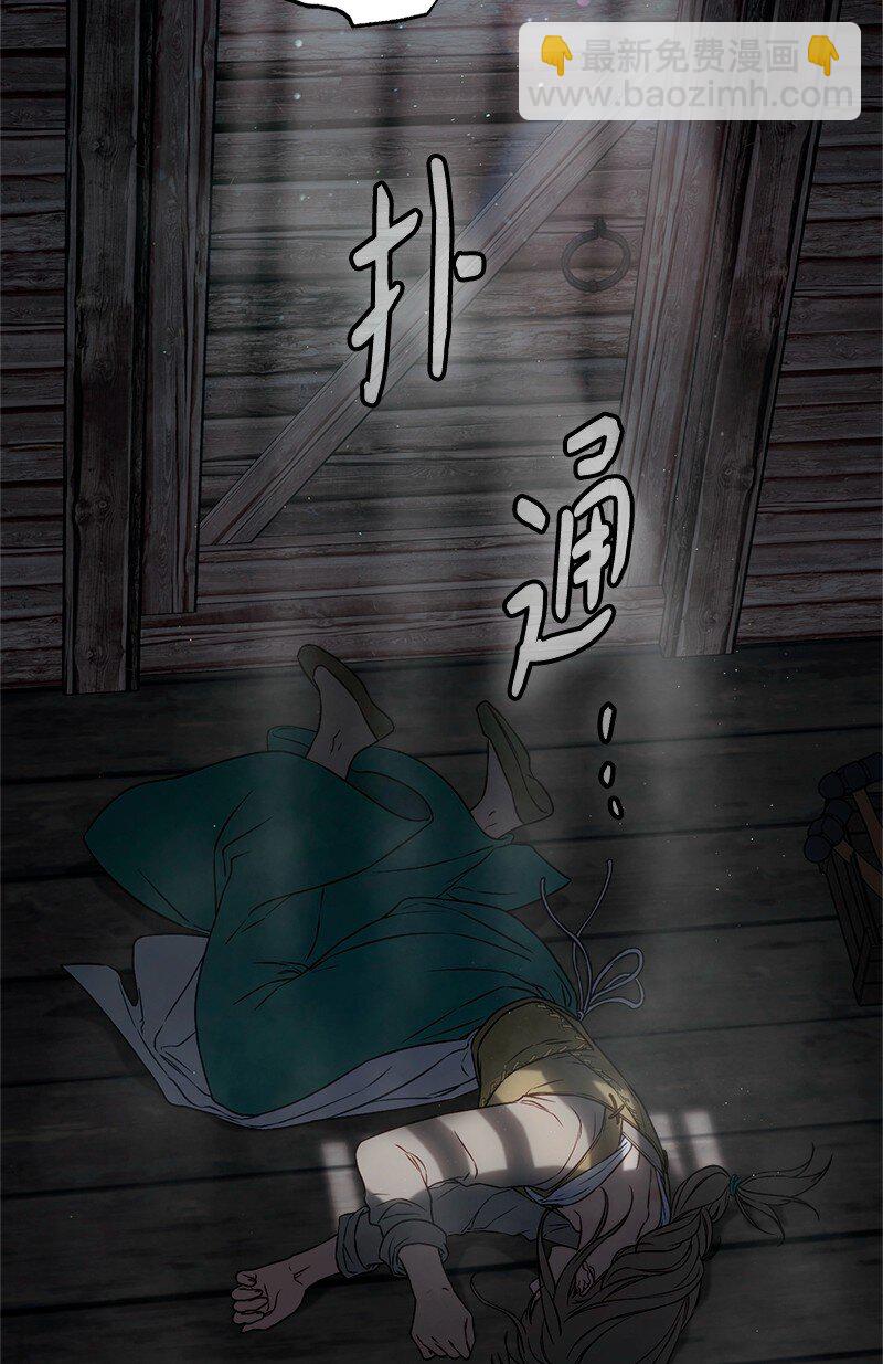 113 被藏起来的露西(1/2)-第114话