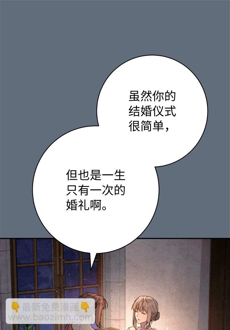 113 被藏起来的露西(1/2)-第114话