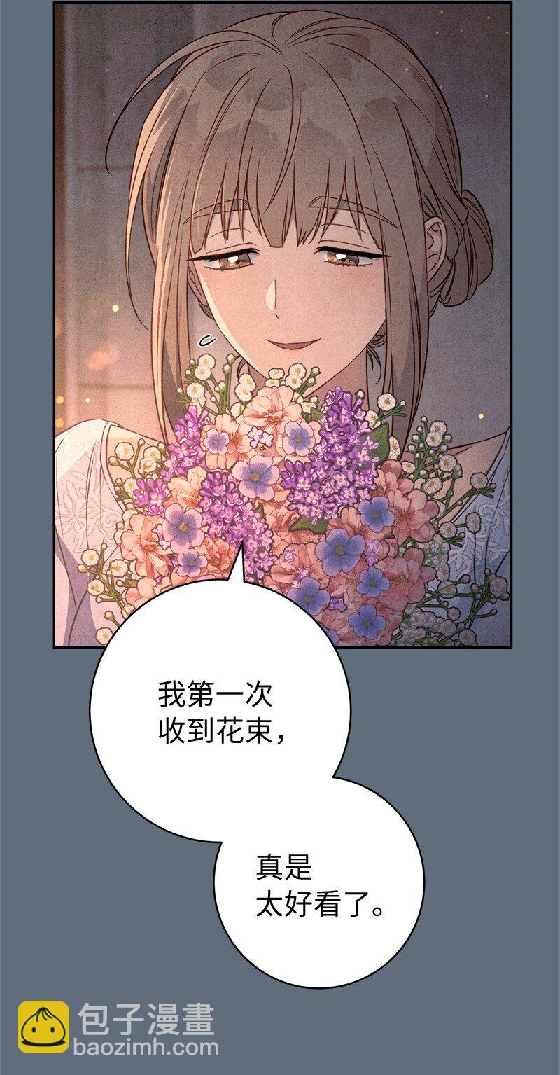 113 被藏起来的露西(1/2)-第114话