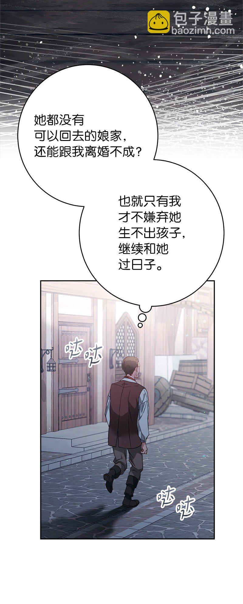 115 加倍奉还(1/2)-第116话