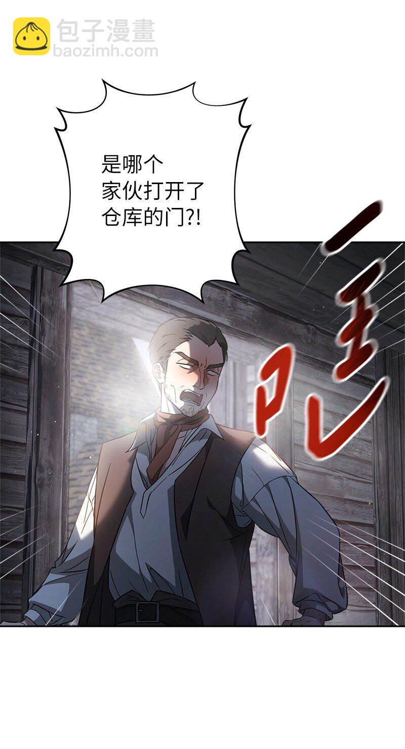 115 加倍奉还(1/2)-第116话