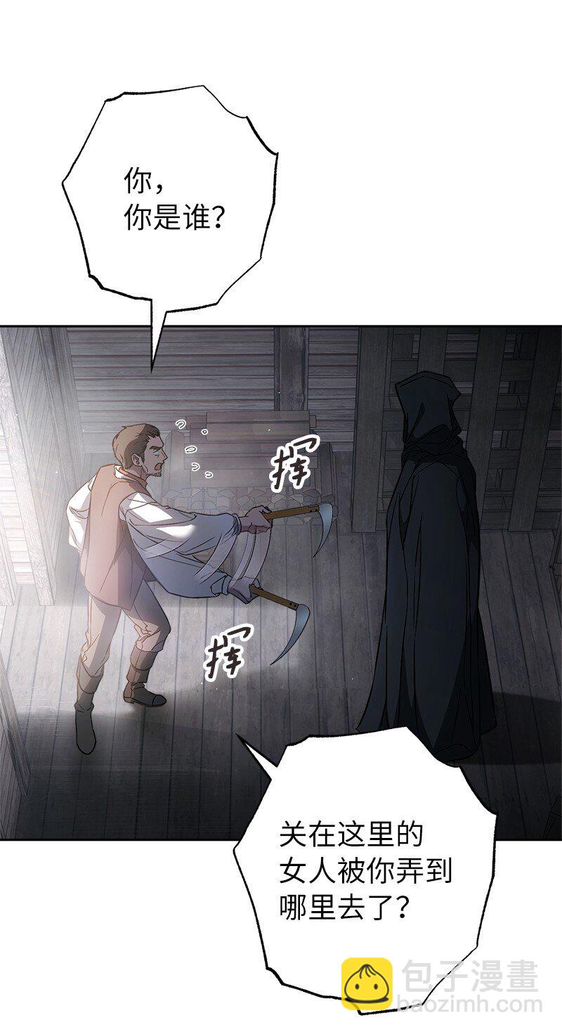 115 加倍奉还(1/2)-第116话