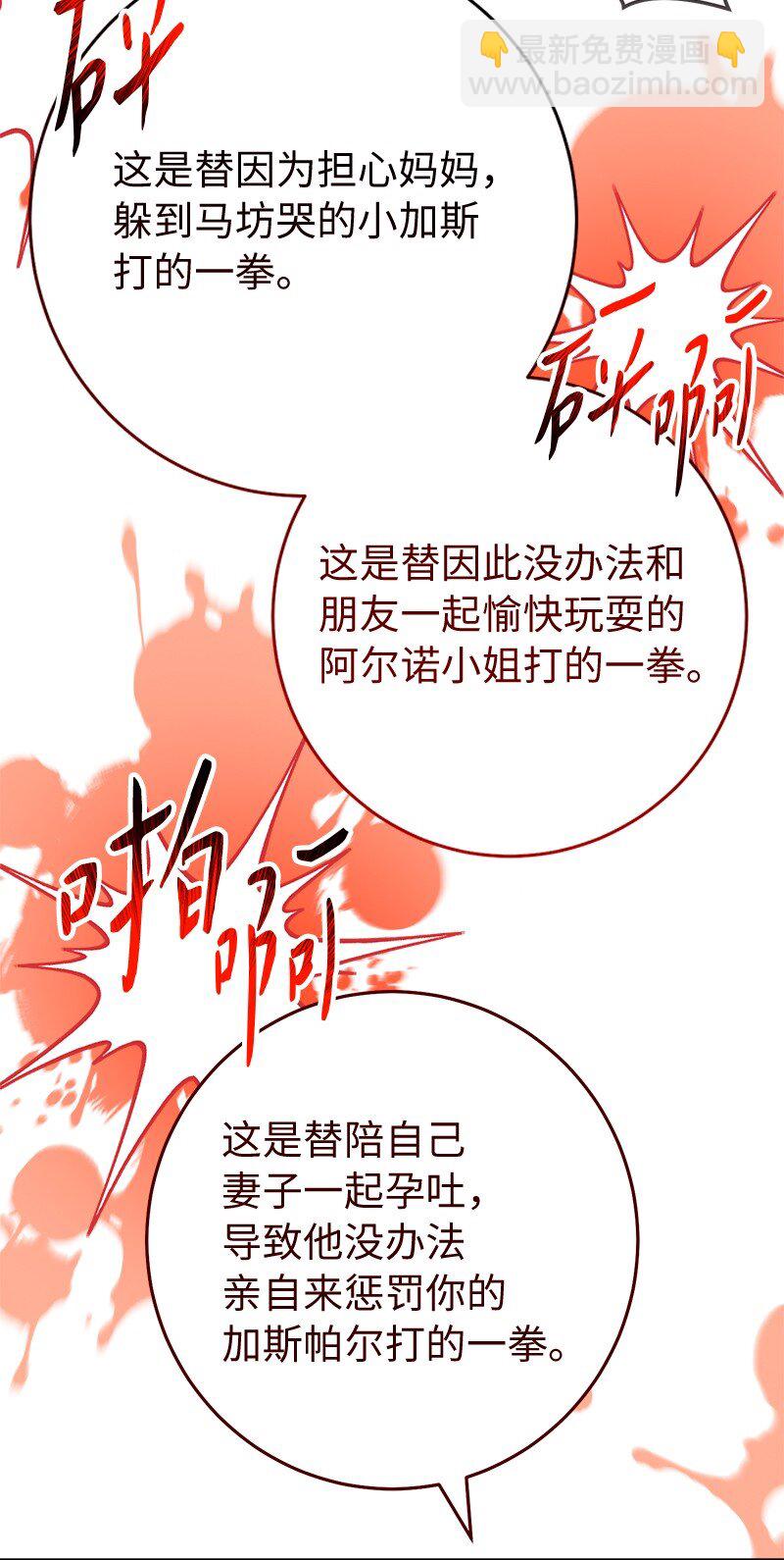 115 加倍奉还(1/2)-第116话