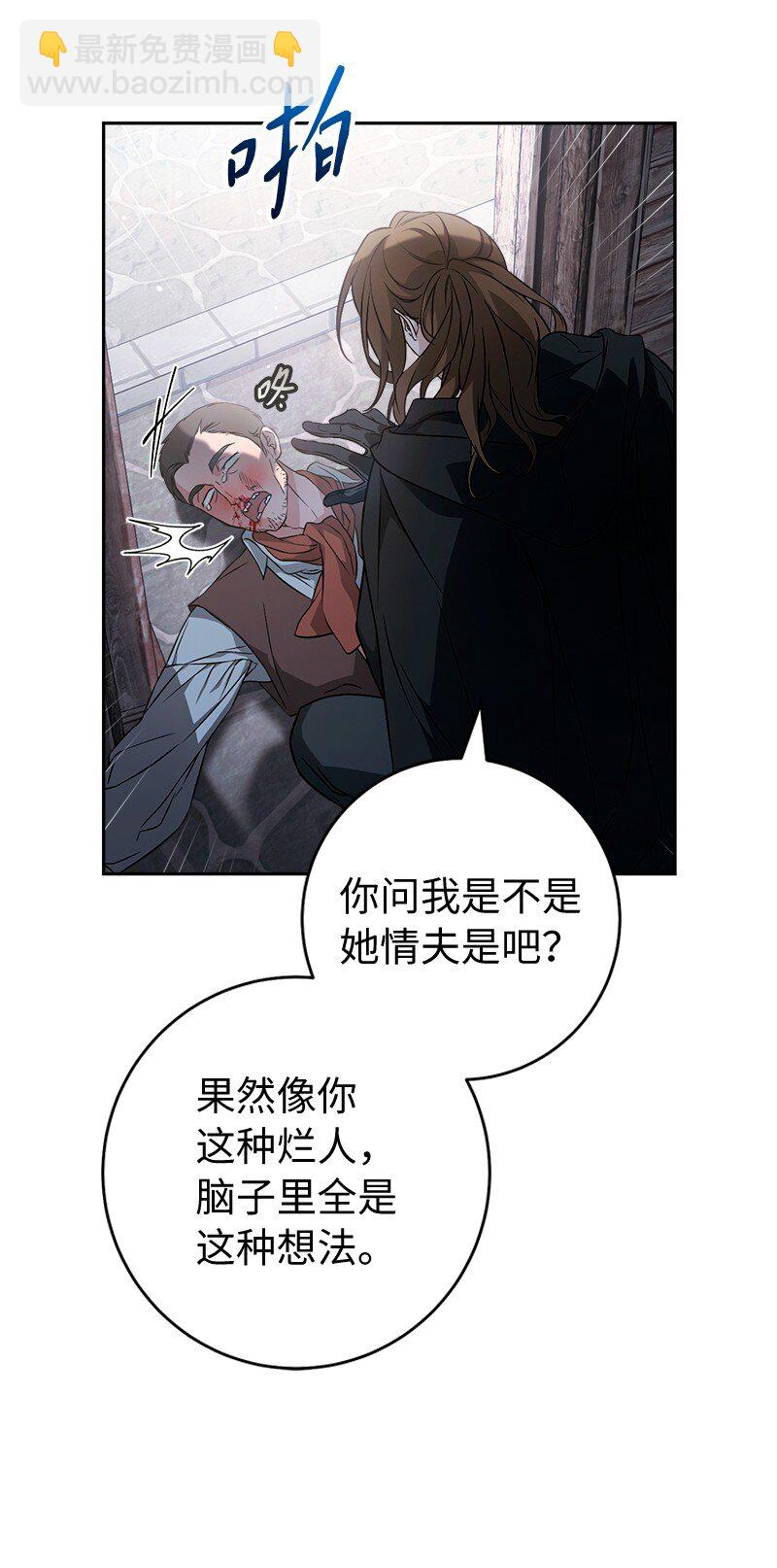 115 加倍奉还(1/2)-第116话