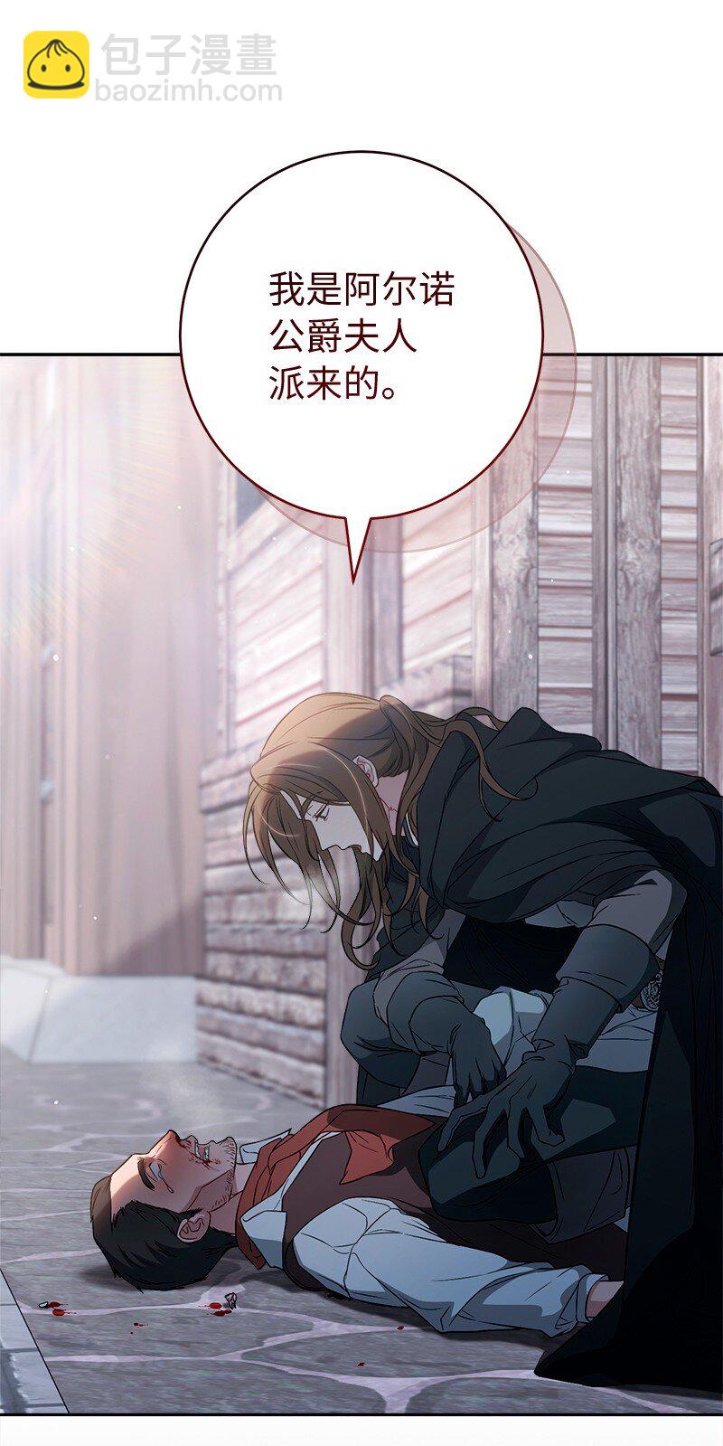 115 加倍奉还(1/2)-第116话