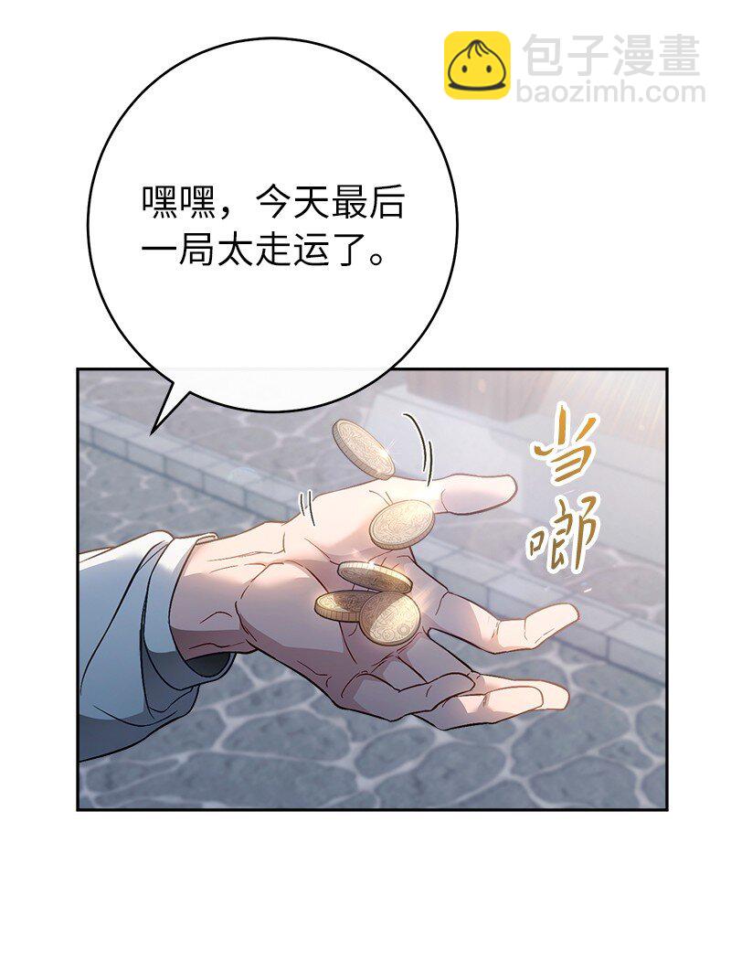 115 加倍奉还(1/2)-第116话