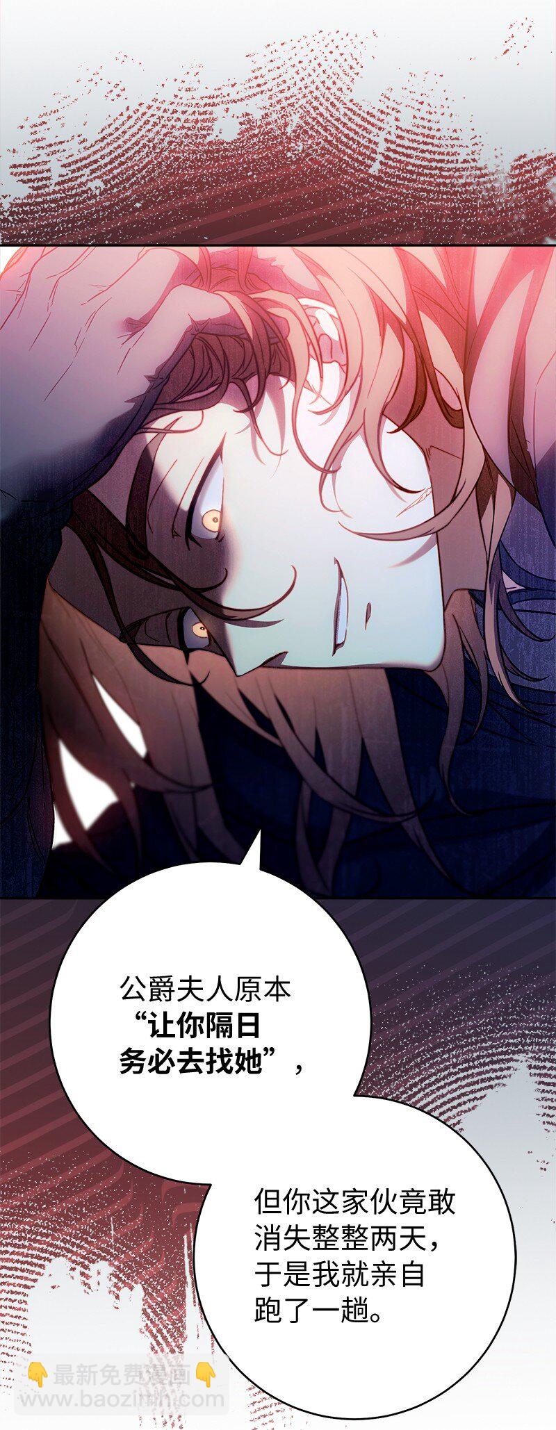 115 加倍奉还(1/2)-第116话