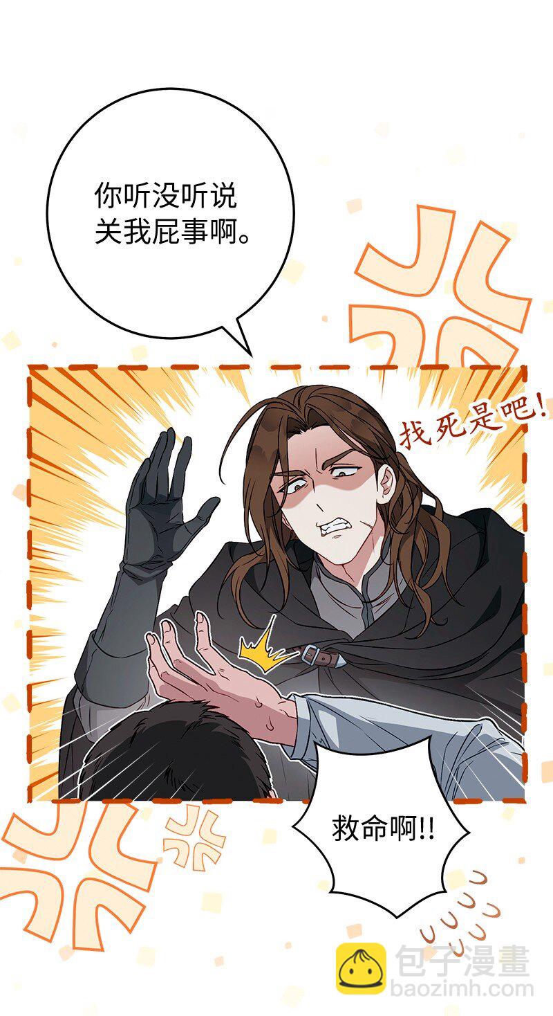 115 加倍奉还(1/2)-第116话