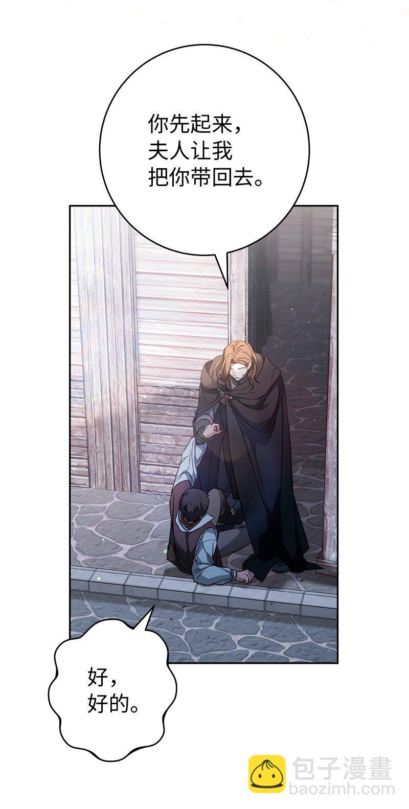 115 加倍奉还(1/2)-第116话