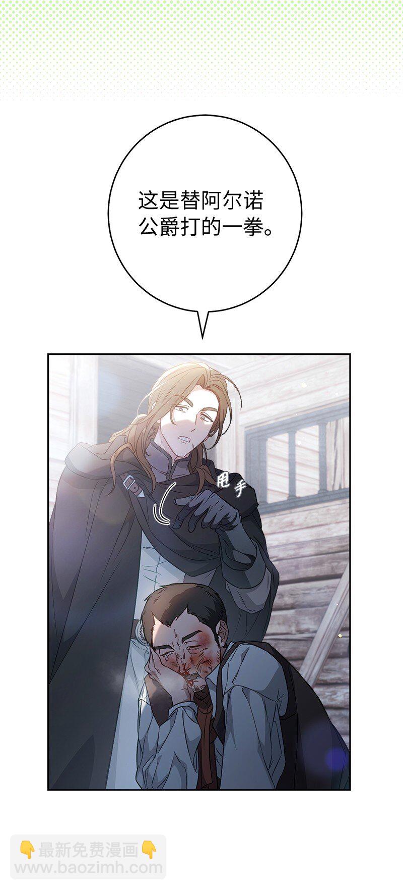 115 加倍奉还(1/2)-第116话