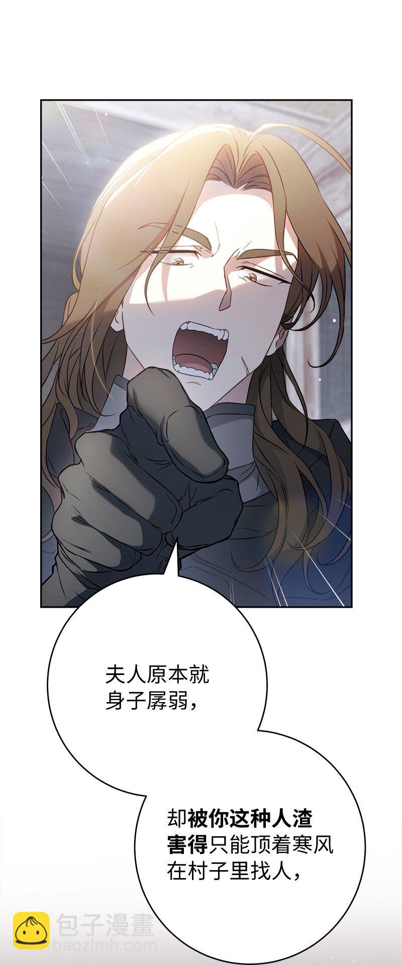 115 加倍奉还(1/2)-第116话