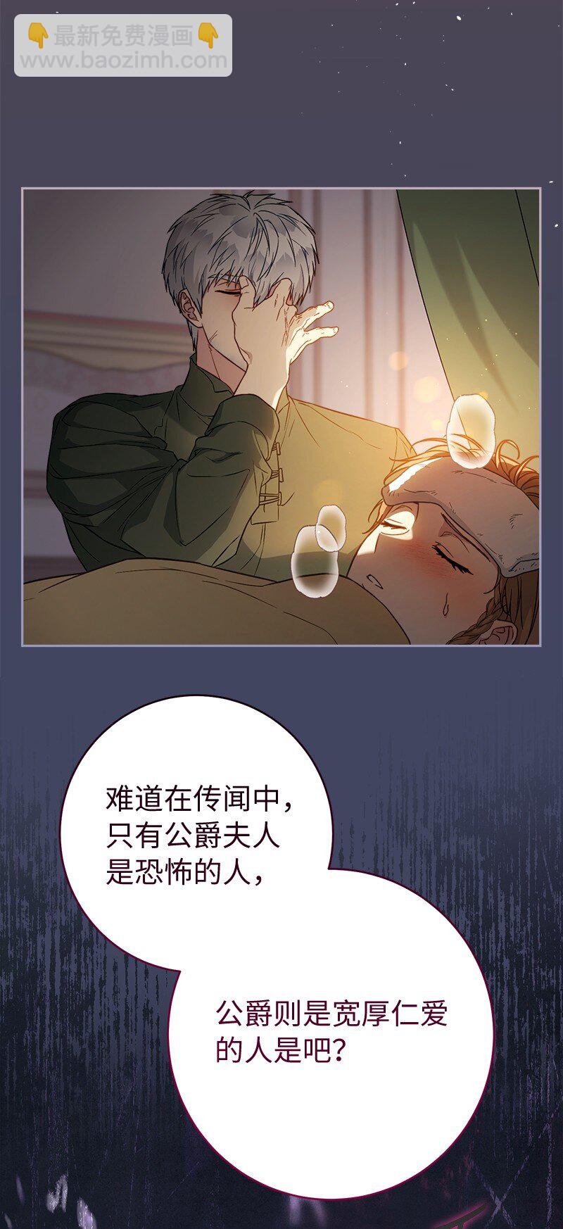 115 加倍奉还(1/2)-第116话