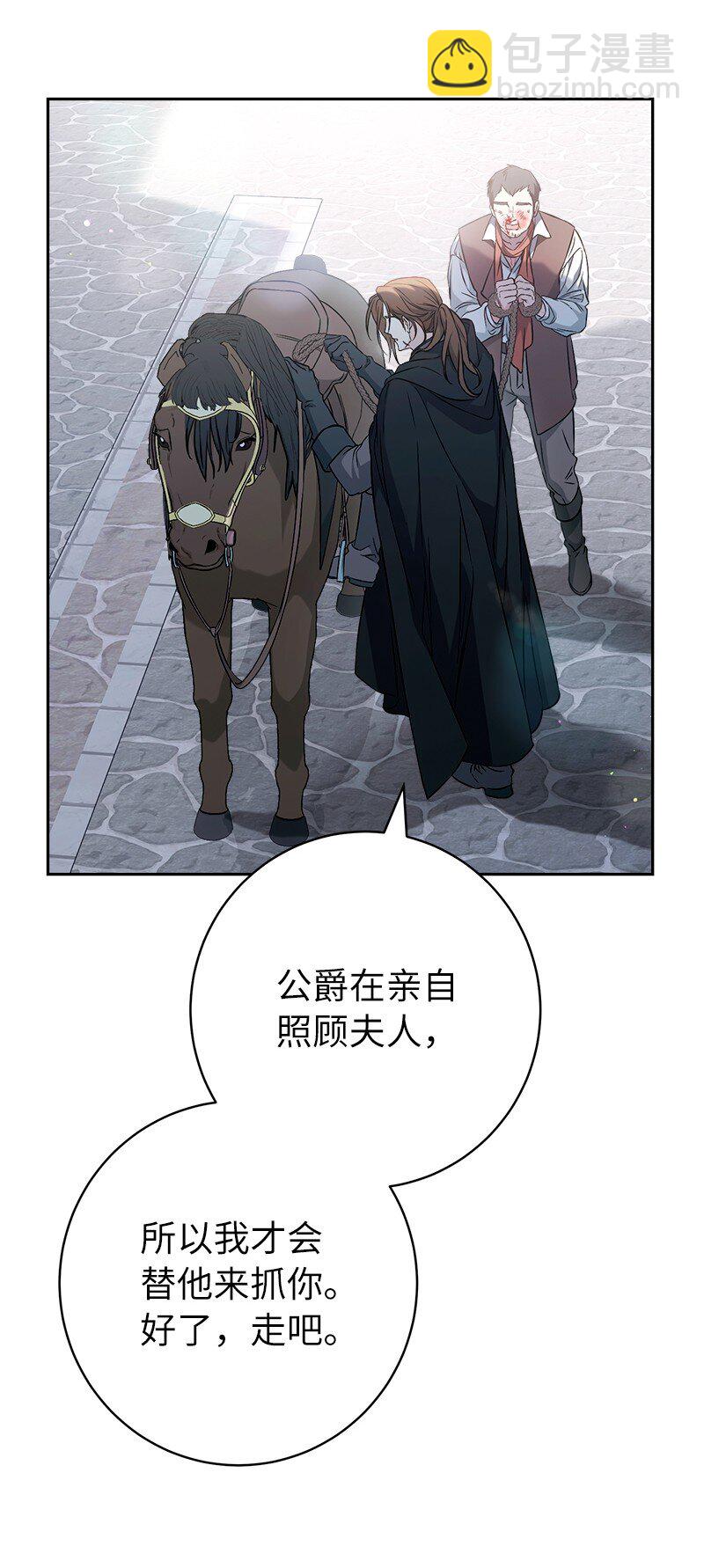 115 加倍奉还(1/2)-第116话