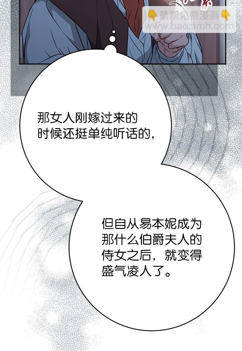 115 加倍奉还(1/2)-第116话