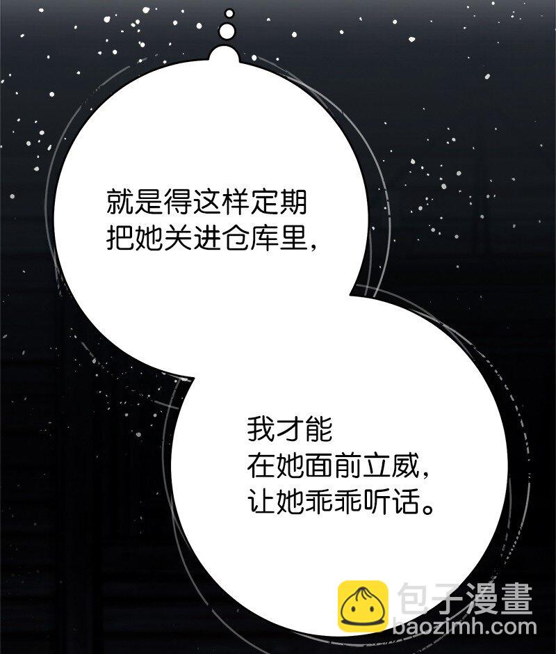 115 加倍奉还(1/2)-第116话