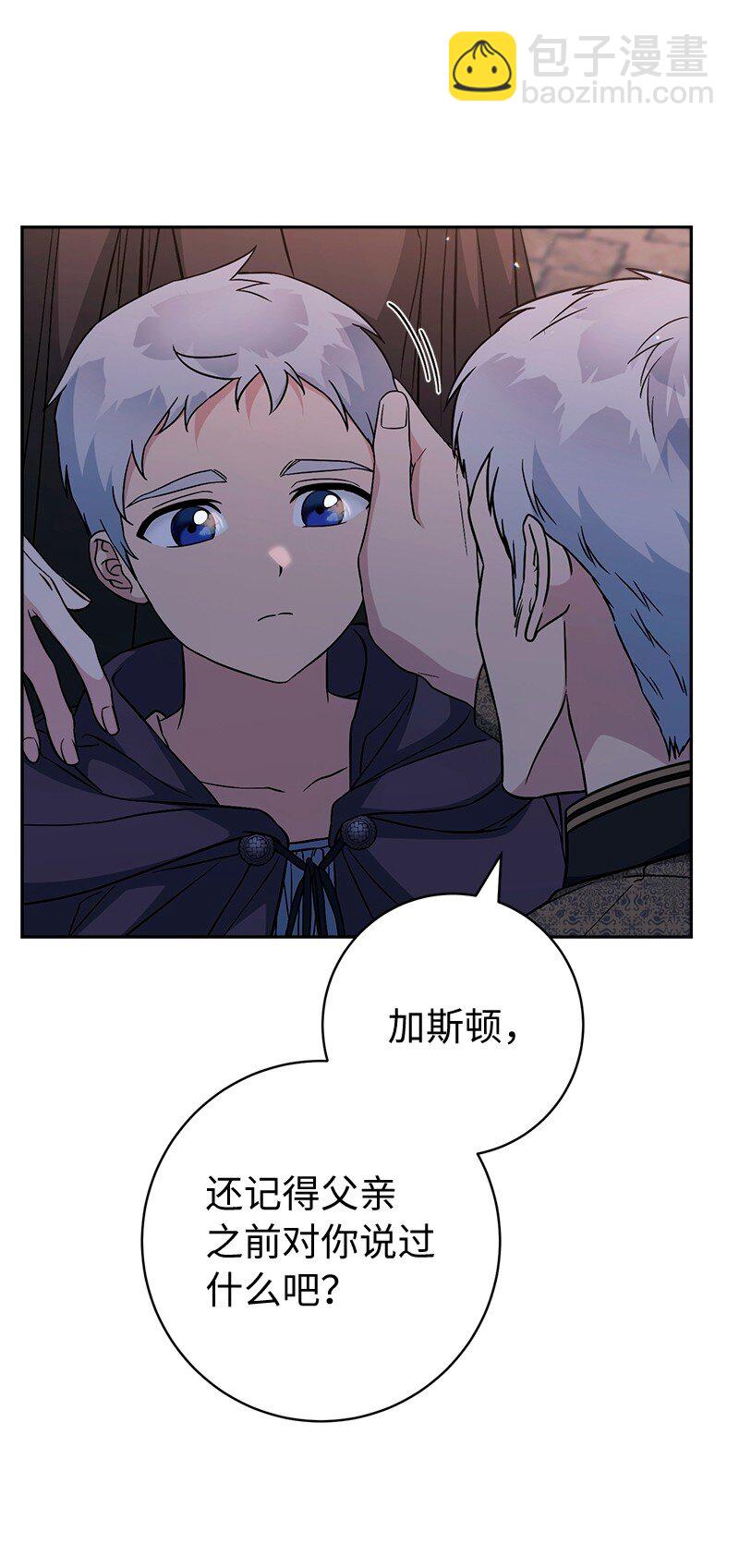 117 二人时光(1/2)-第118话