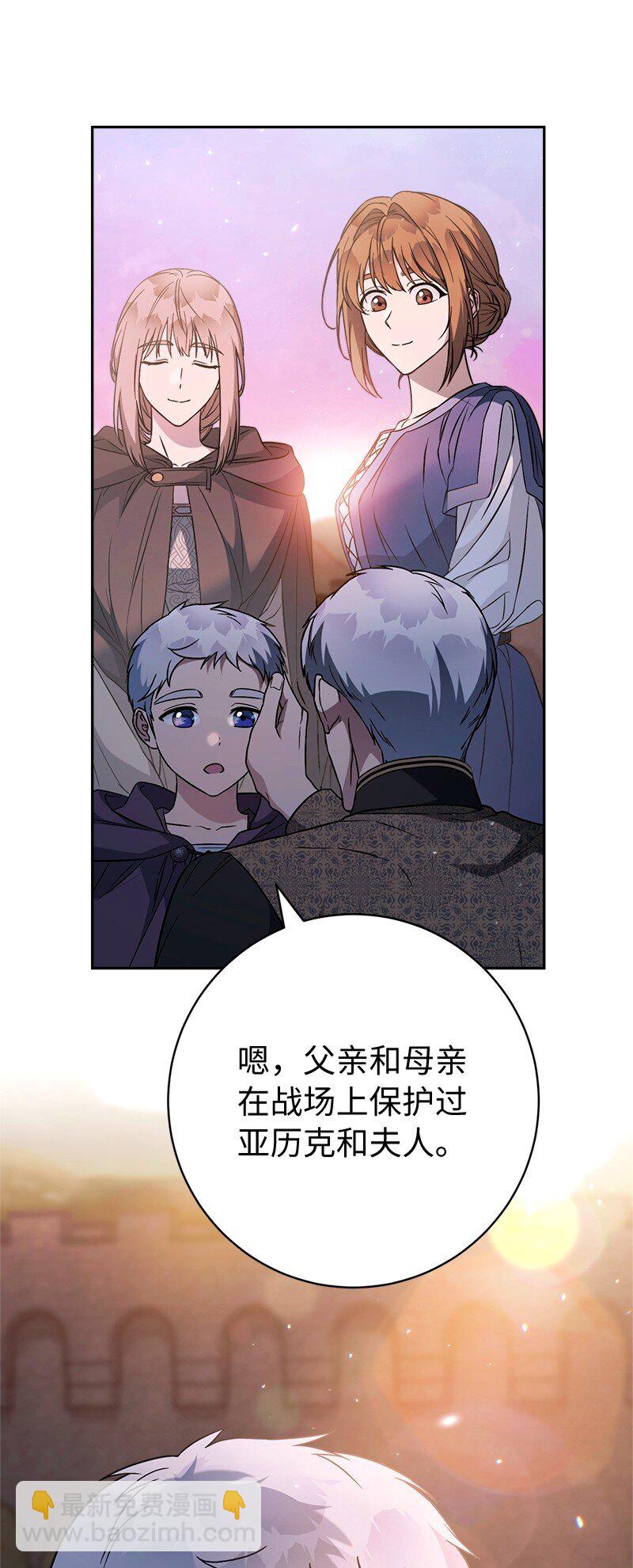 117 二人时光(1/2)-第118话