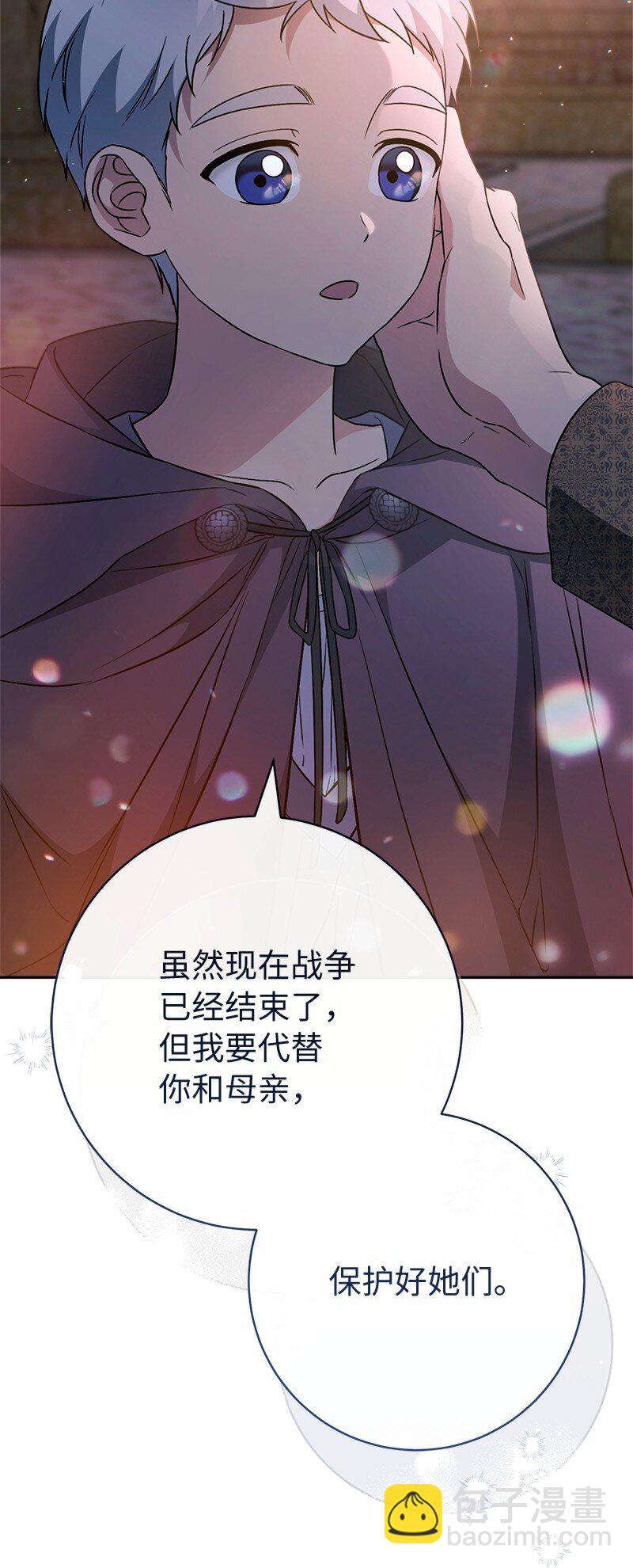 117 二人时光(1/2)-第118话