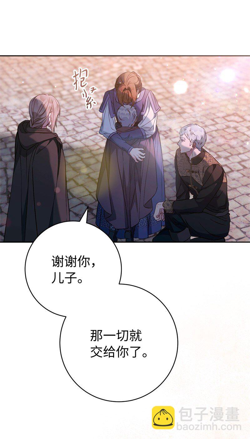 117 二人时光(1/2)-第118话