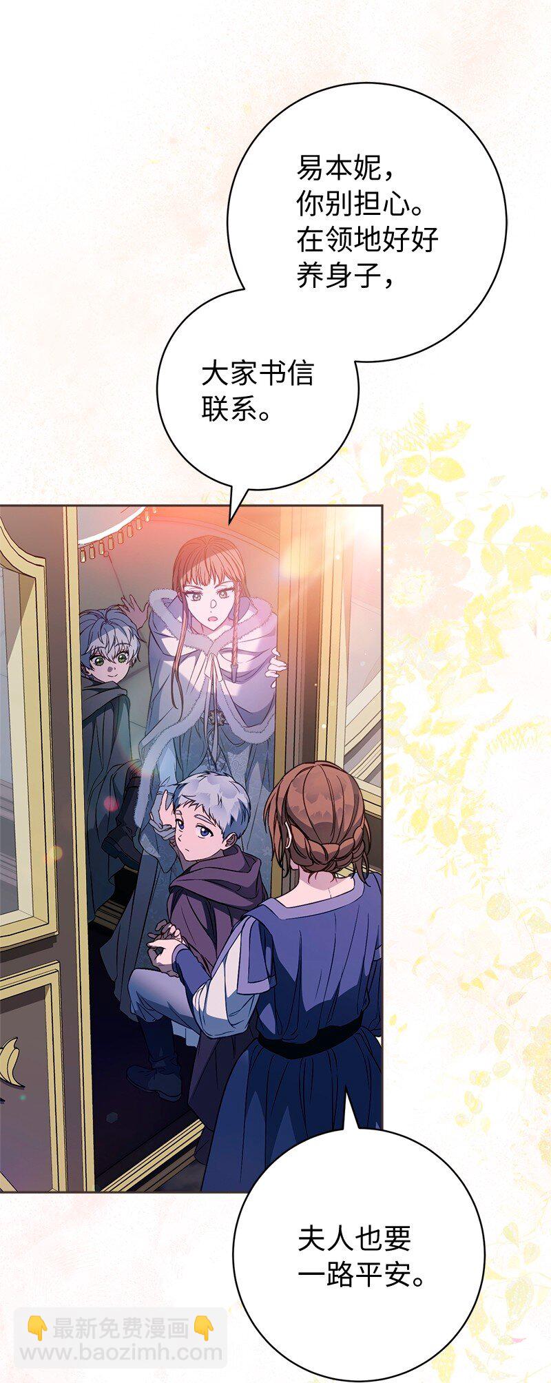 117 二人时光(1/2)-第118话