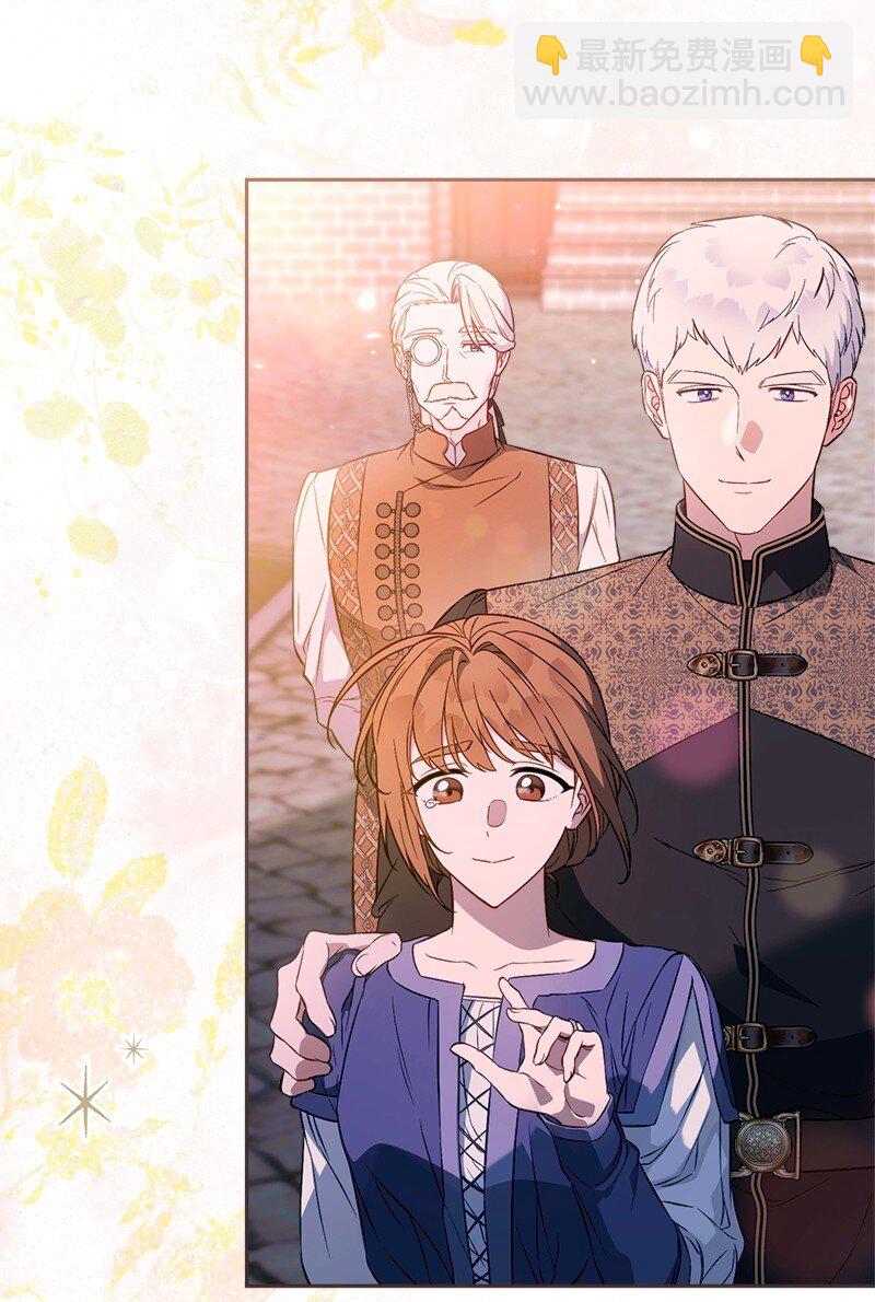 117 二人时光(1/2)-第118话