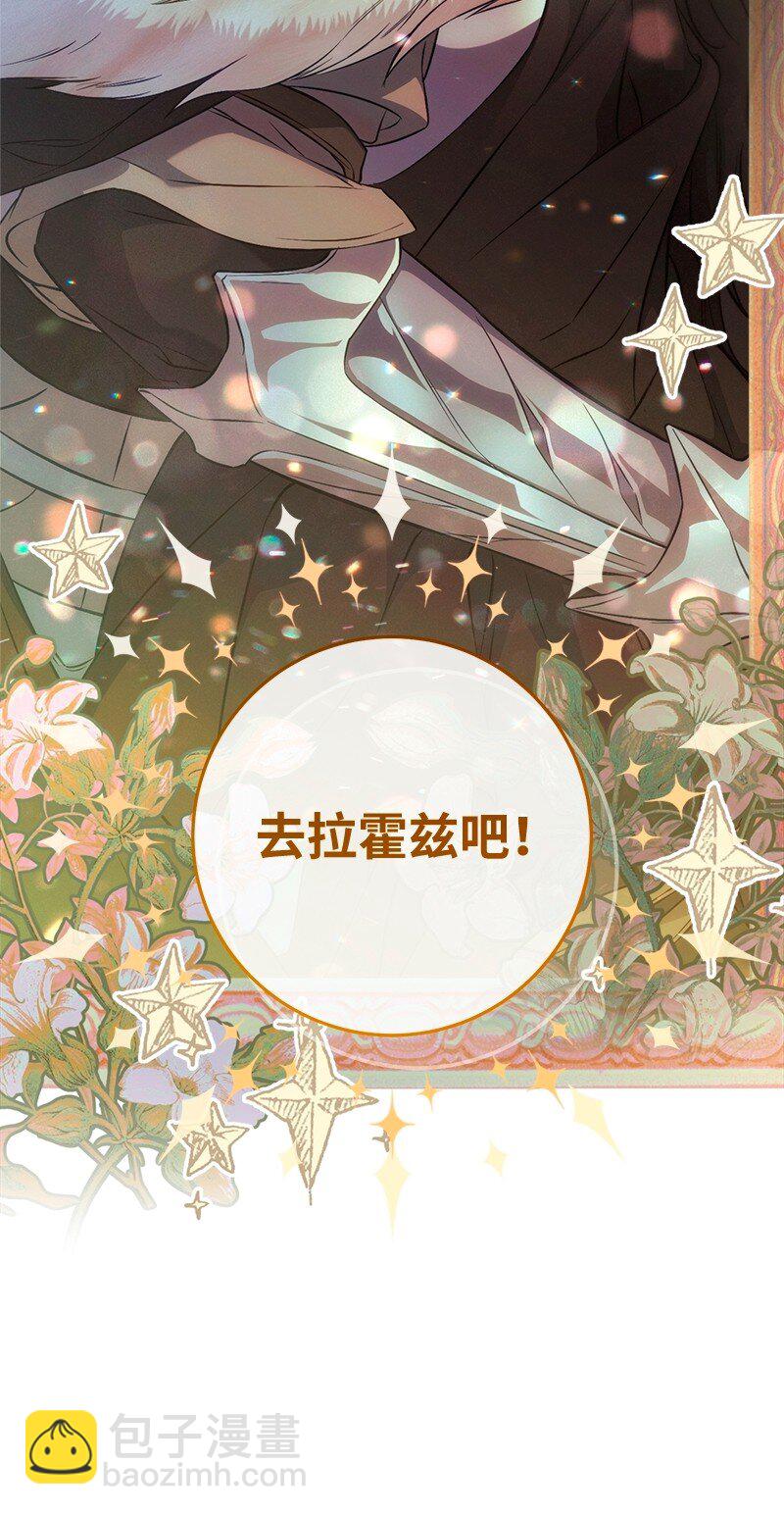 117 二人时光(1/2)-第118话