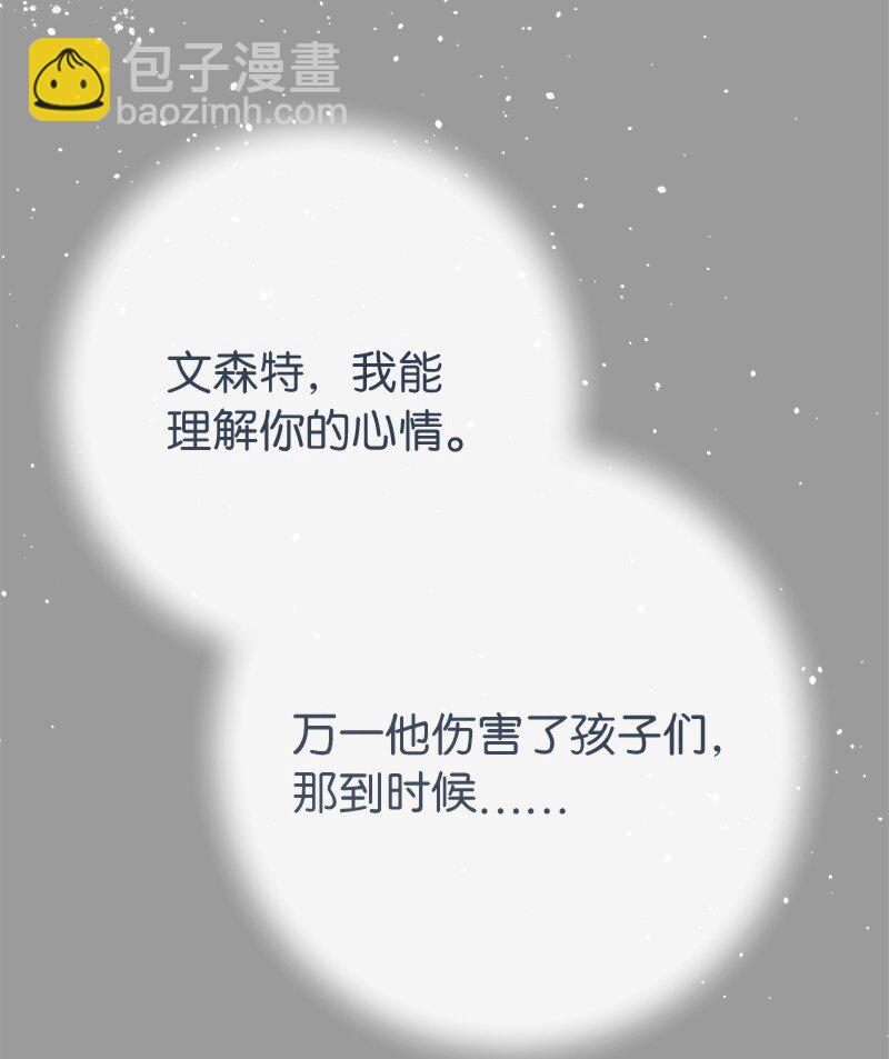 117 二人时光(1/2)-第118话