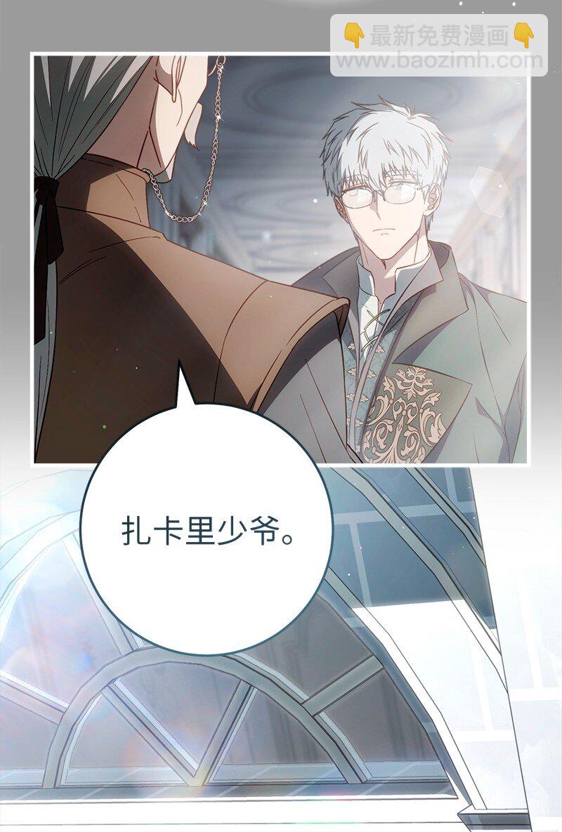 117 二人时光(1/2)-第118话