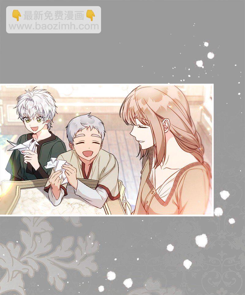 117 二人时光(1/2)-第118话