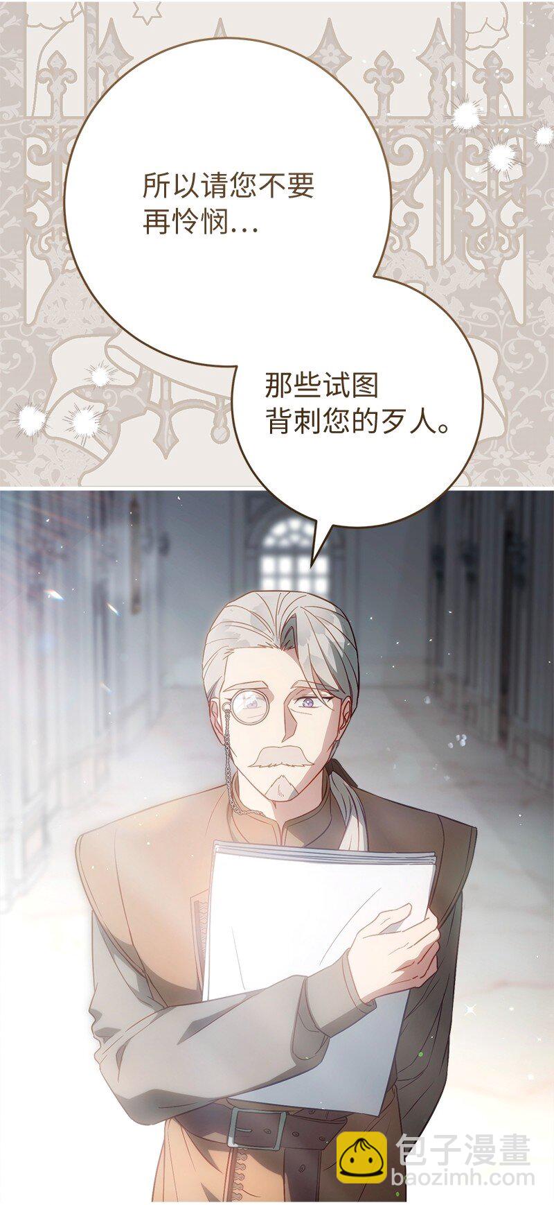 117 二人时光(1/2)-第118话