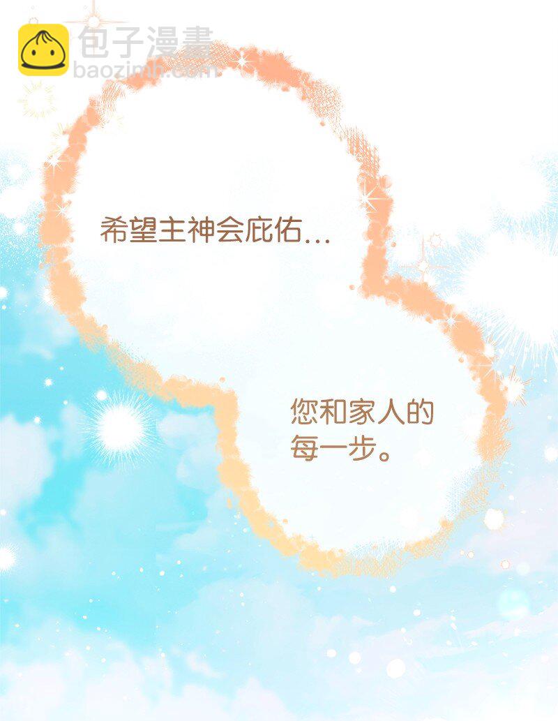 117 二人时光(1/2)-第118话