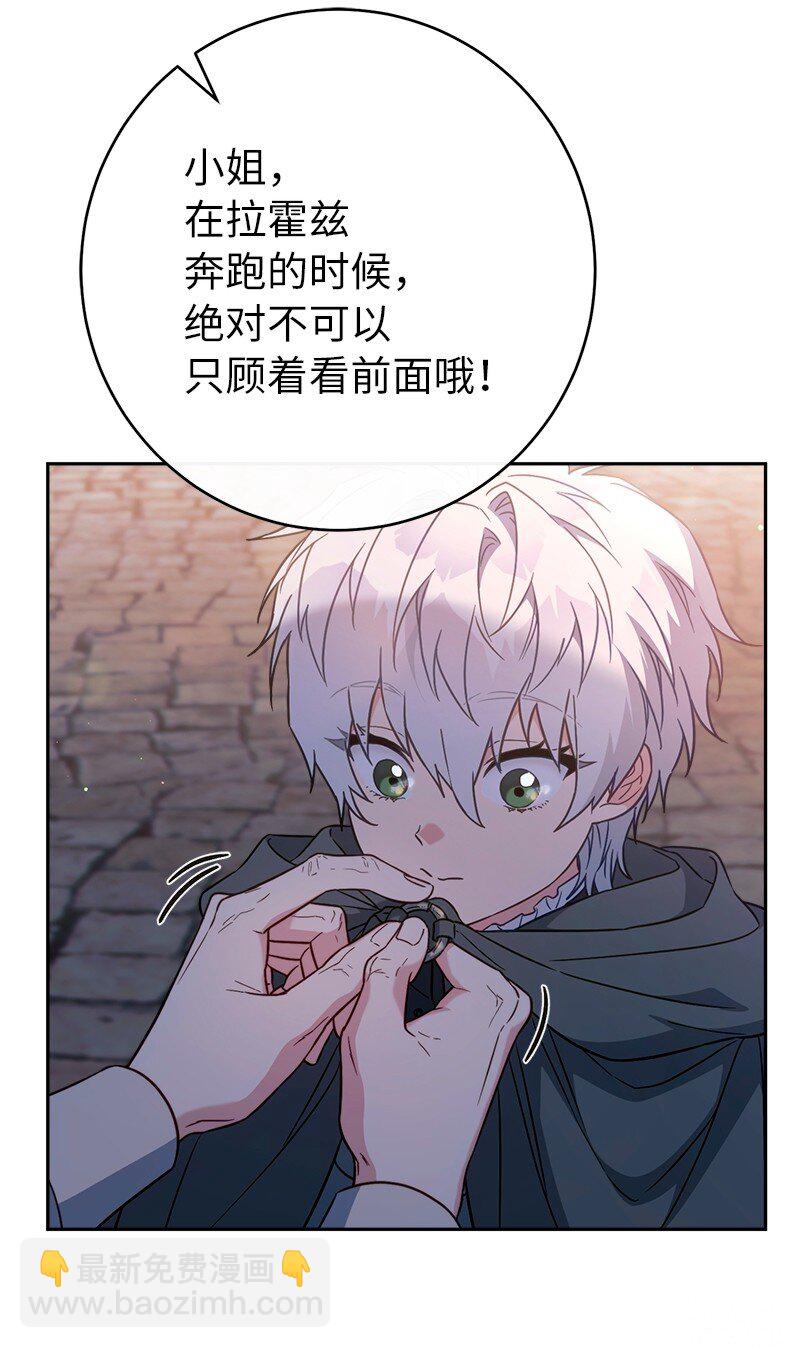 117 二人时光(1/2)-第118话