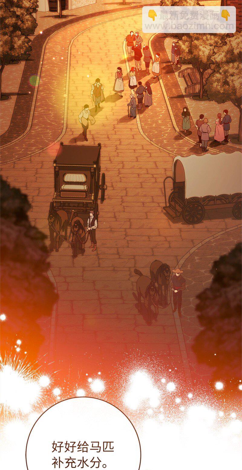 117 二人时光(1/2)-第118话