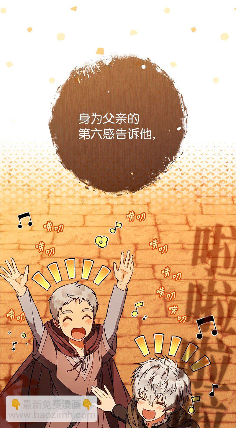 117 二人时光(1/2)-第118话