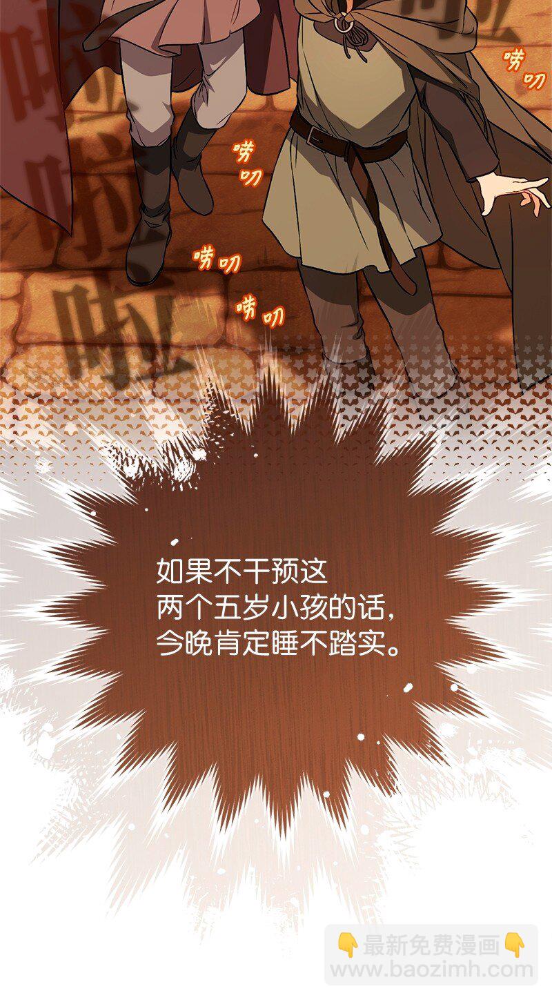 117 二人时光(1/2)-第118话