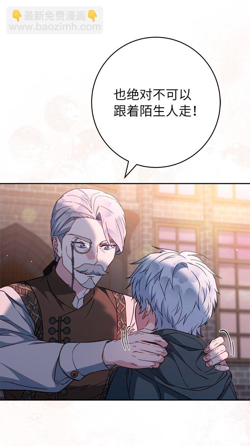 117 二人时光(1/2)-第118话