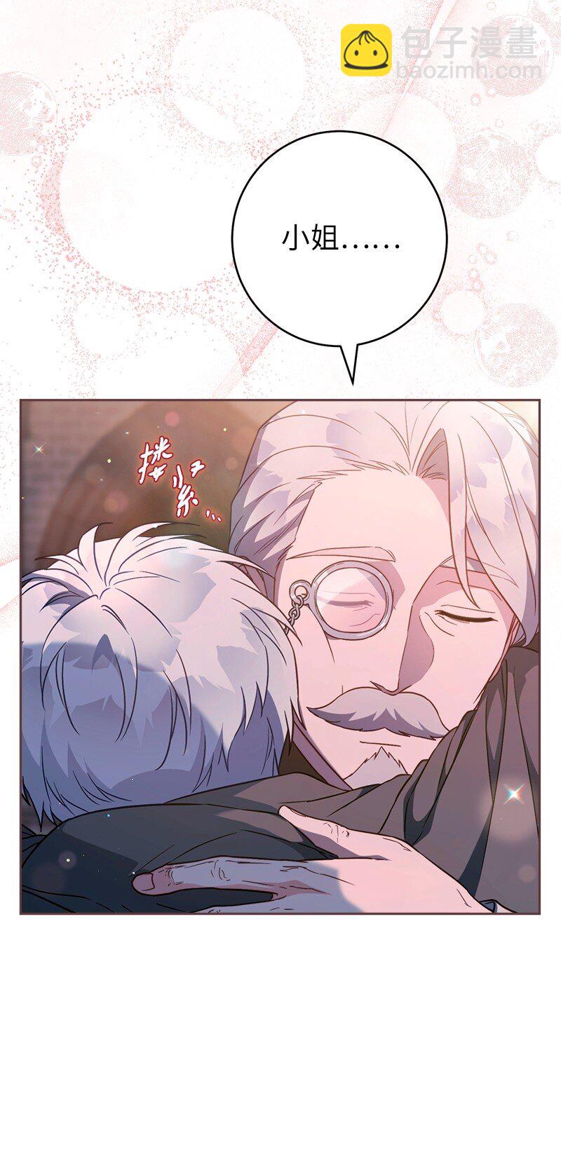 117 二人时光(1/2)-第118话