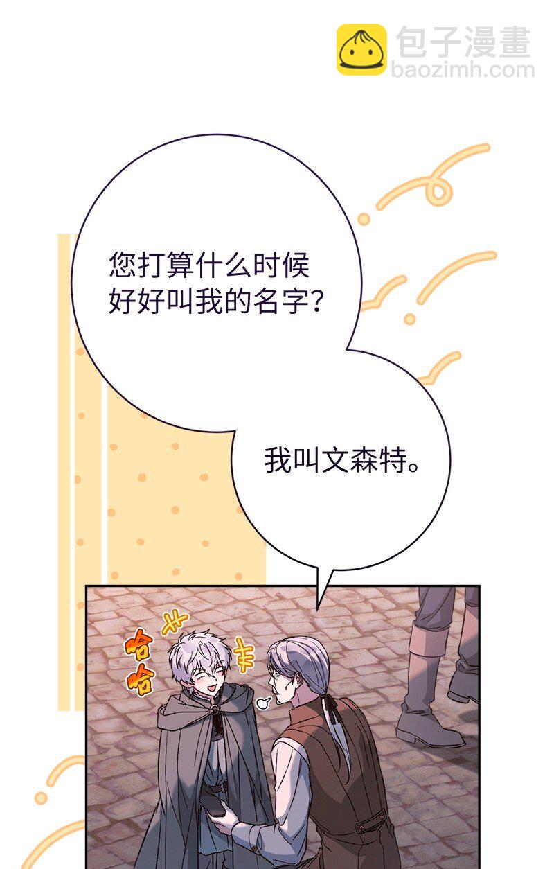 117 二人时光(1/2)-第118话