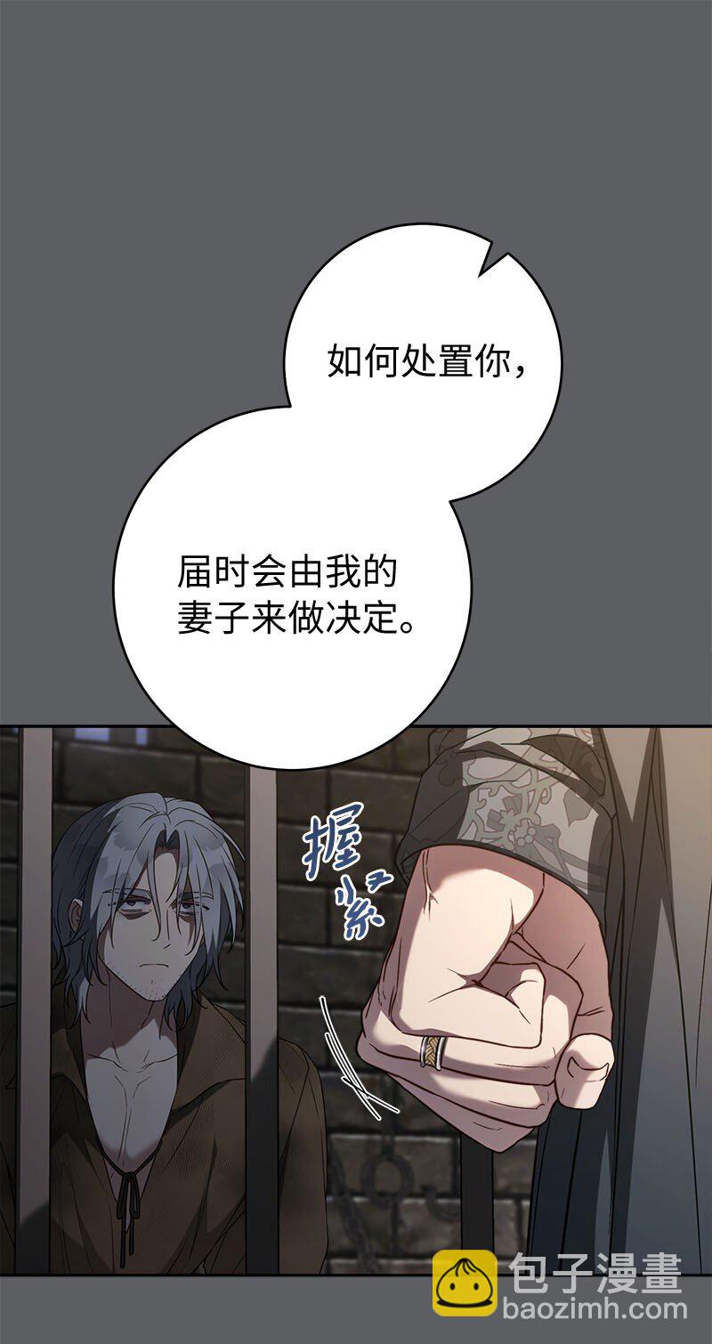 119 阴雨连绵(1/2)-第120话