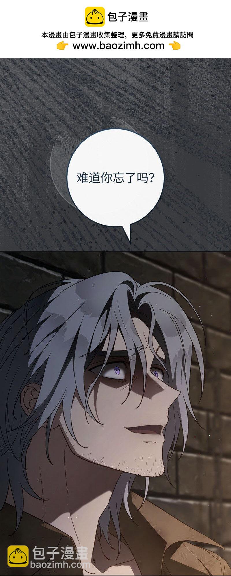 119 阴雨连绵(1/2)-第120话