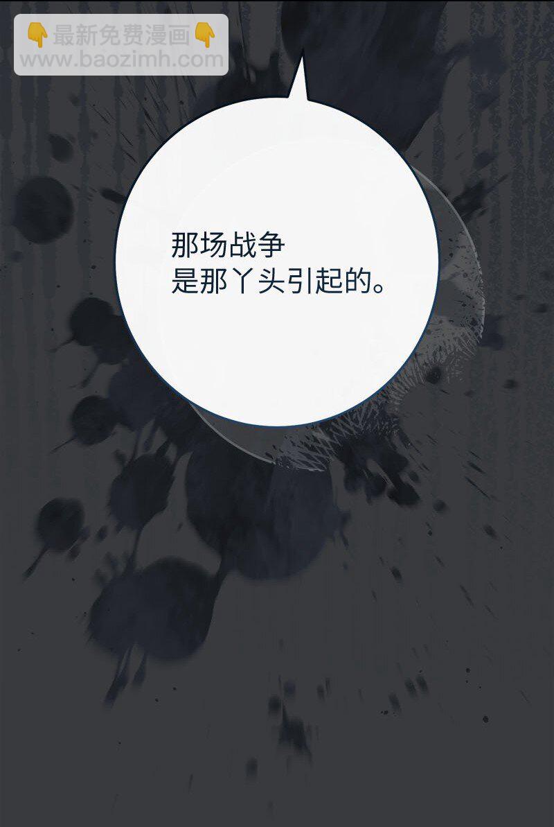 119 阴雨连绵(1/2)-第120话