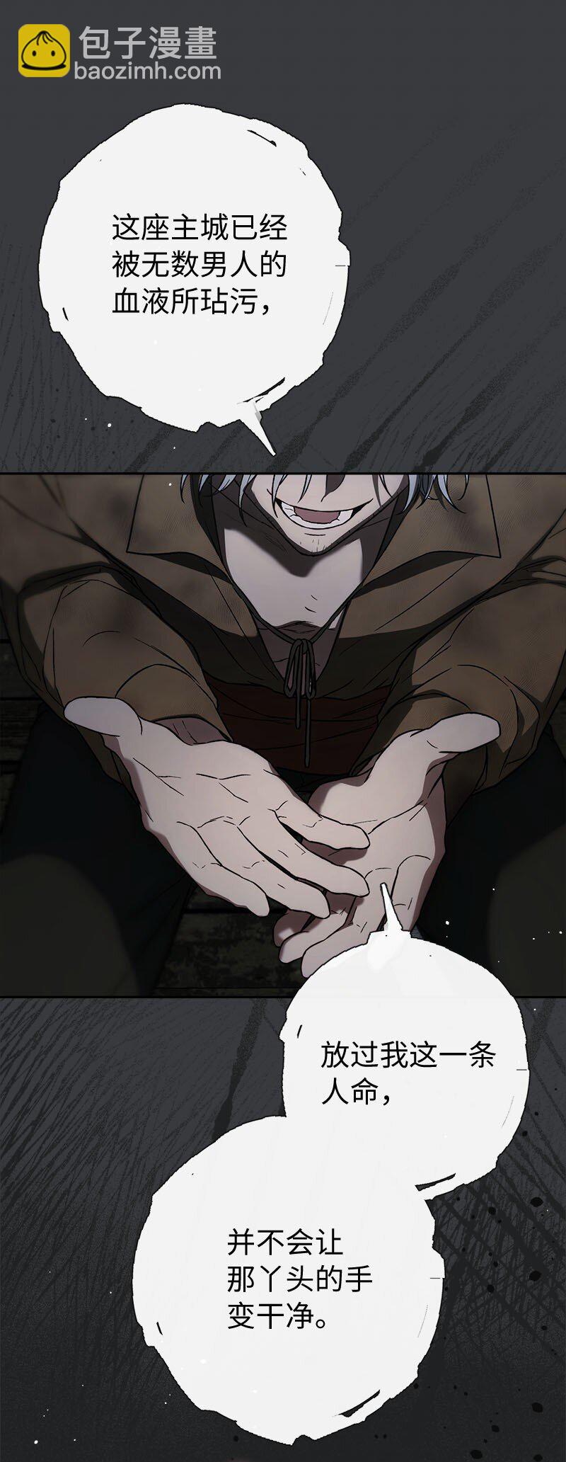 119 阴雨连绵(1/2)-第120话