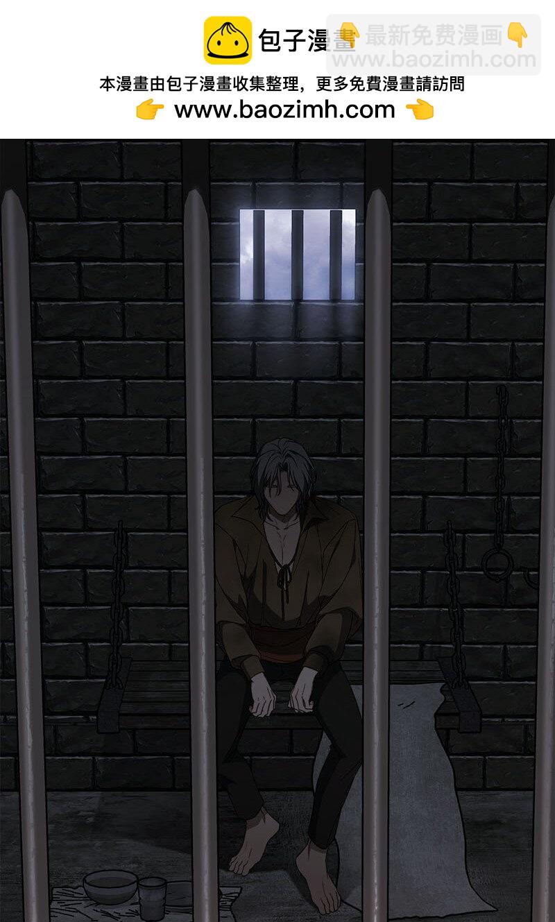 119 阴雨连绵(1/2)-第120话