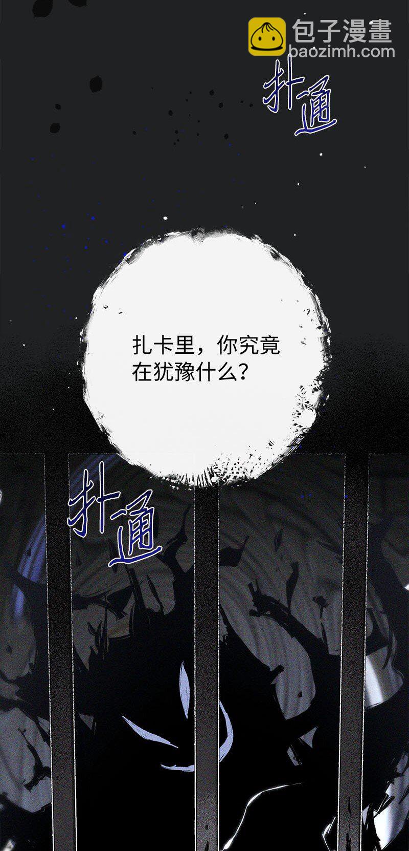 119 阴雨连绵(1/2)-第120话