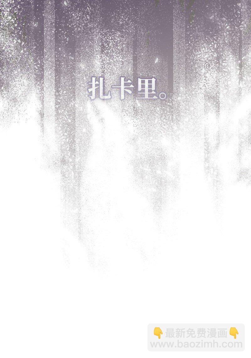 119 阴雨连绵(1/2)-第120话