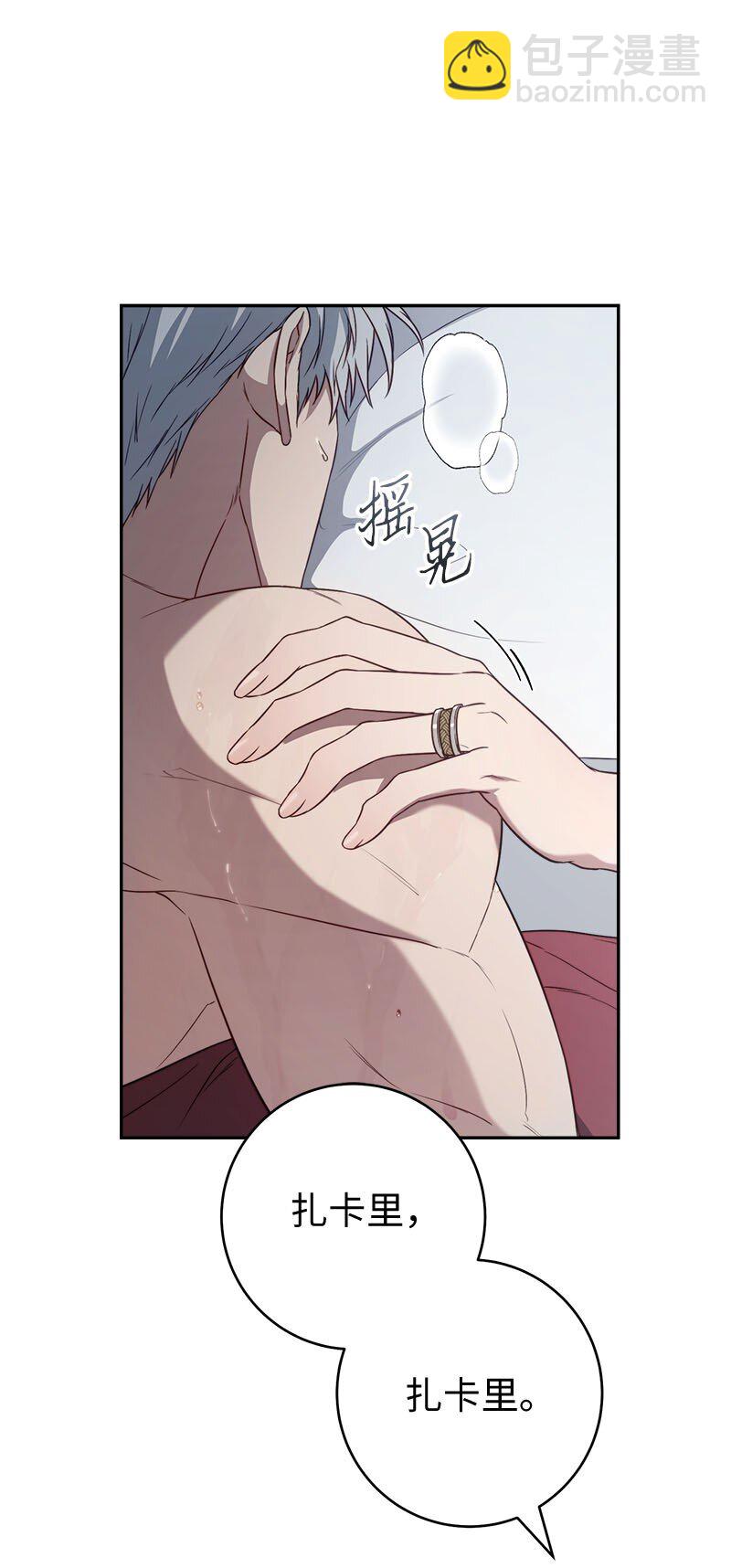 119 阴雨连绵(1/2)-第120话