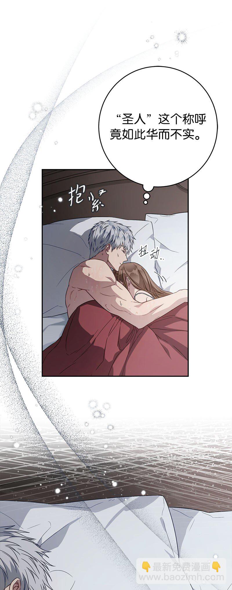 119 阴雨连绵(1/2)-第120话