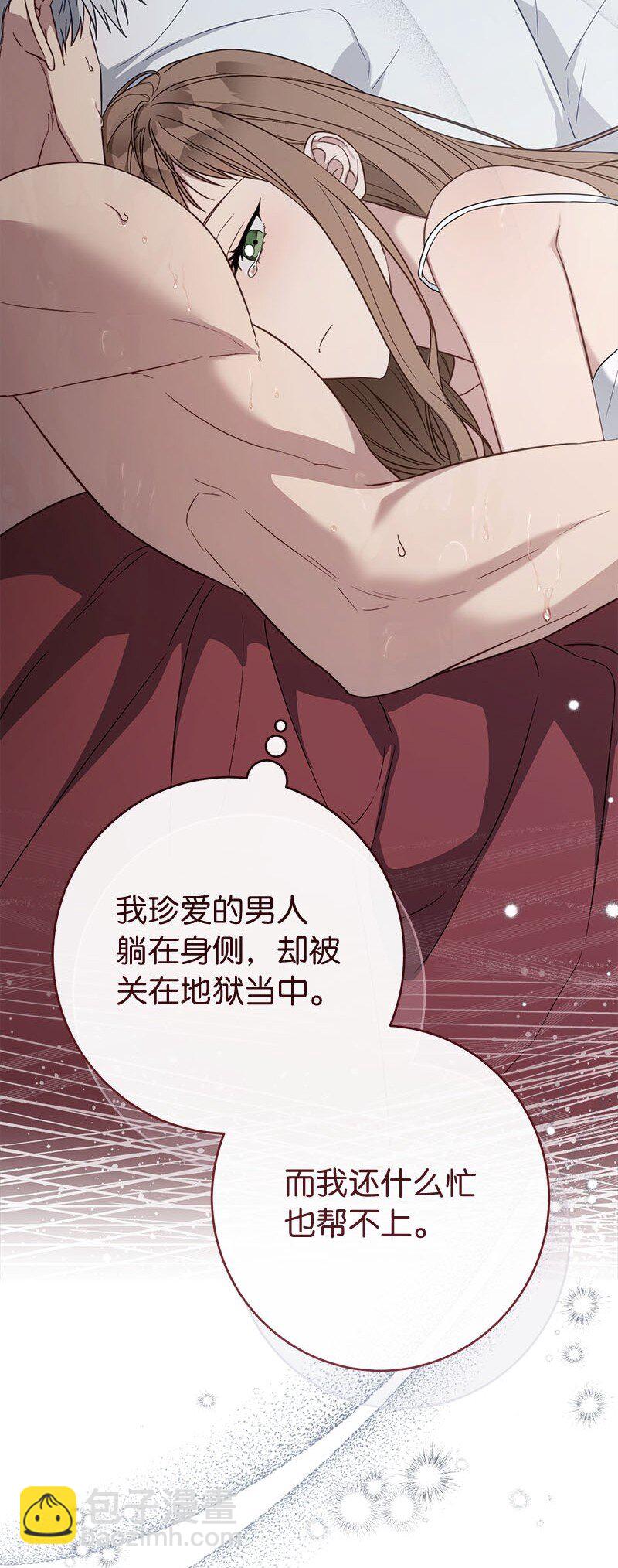 119 阴雨连绵(1/2)-第120话